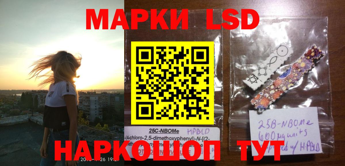 Рыбинск  LSD-25 экстази ecstasy  LSD-25 экстази  ЛСД экстази кислота  Вход с VPN 