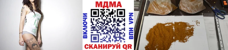 закладки  Рыбинск  МДМА кристаллы 