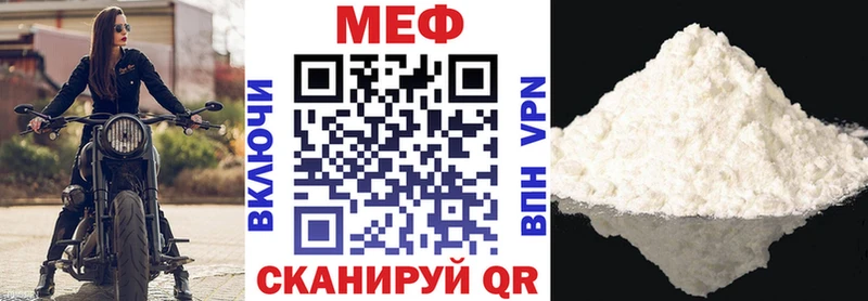 Мефедрон 4 MMC  сколько стоит  Рыбинск 