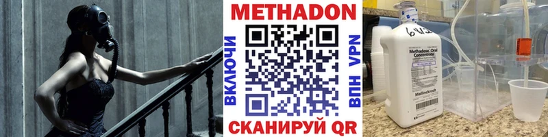 МЕТАДОН VHQ  kraken   Рыбинск  купить наркотик 