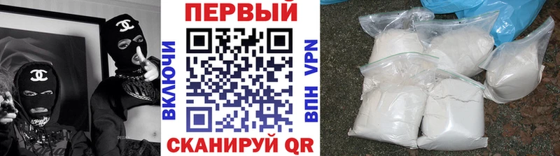 наркотики  Рыбинск  Метамфетамин пудра 