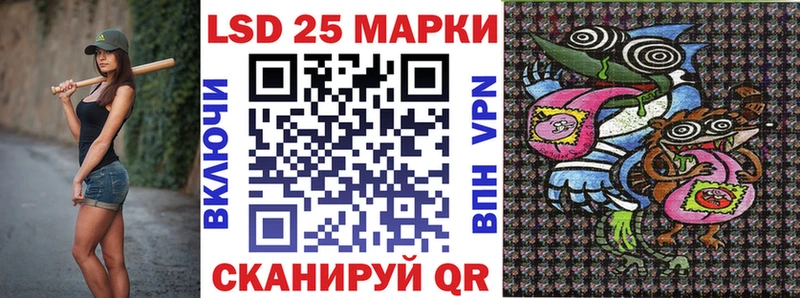 Марки 25I-NBOMe 1500мкг  МЕГА зеркало  Рыбинск 