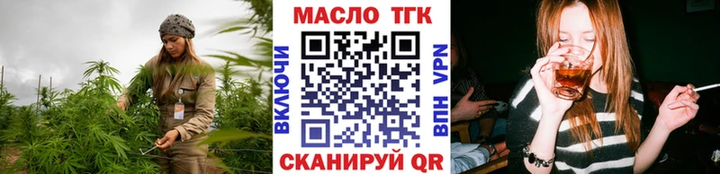 мориарти наркотические препараты  наркошоп  мега ТОР  Рыбинск  Дистиллят ТГК Wax 