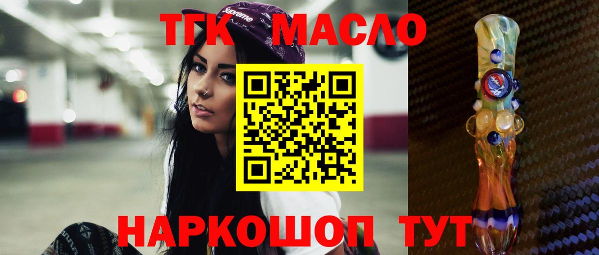 Конопля Рыбинск