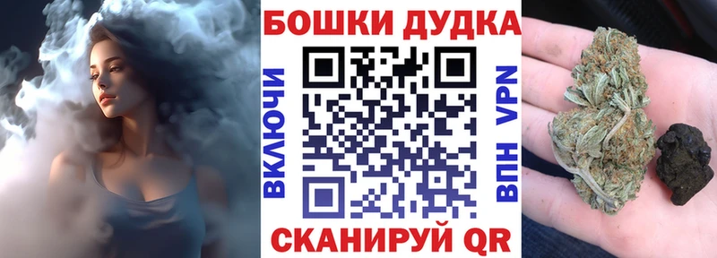 хочу   мега   дарк нет состав  Рыбинск  Канабис гибрид 
