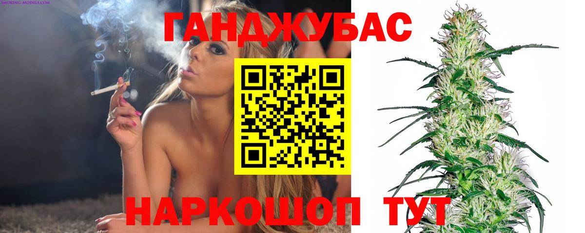 Бошки Шишки THC 21%  Канабис MAZAR  Рыбинск  Марихуана MAZAR  МАРИХУАНА ГИДРОПОН  Вход с VPN 